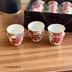 استکان قهوه خوری 12 پارچه جرمکس مدل 5902